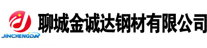 山東聊城無(wú)縫鋼管廠家, 無(wú)縫鋼管生產(chǎn)廠家,20號(hào)無(wú)縫鋼管廠家，45號(hào)無(wú)縫鋼管廠家，Q355b無(wú)縫鋼管廠家，聊城無(wú)縫鋼管廠家